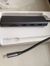 绿联Type-C扩展坞雷电拓展坞转HDMI转接头USB多接口转换器通用苹果MacBook mini华为电脑笔记本平板 实拍图