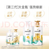 潘婷氨基酸洗发水丝质顺滑洗500*2+护40ml洗发水洗头膏洗护套装 实拍图