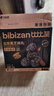 比比赞（BIBIZAN）五珍黑芝麻丸600g老人孕妇零食即食滋补丸糕点心早餐休闲零食品 实拍图