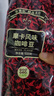 吉意欧GEO摩卡风味咖啡豆 中深烘培 新鲜纯黑咖啡 摩卡风味500g（坚果风味） 实拍图