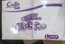 茵茵薄吸多纸尿片M120(5-11kg)日用通用尿不湿夏超薄透气无粘贴纸尿裤 实拍图
