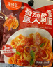 湾仔岛意大利面200g番茄肉酱速食意面家用性价比儿童意粉通心粉 番茄肉酱意大利面6袋 实拍图