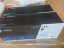 惠普（HP）137a原装硒鼓 W1370A/X黑色硒鼓墨盒  适用m232dw 233sdw 208 w1370a标准容量(约1150页) 实拍图