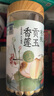 燕之坊有机贡玉香莲子 220g 去芯白莲子银耳百合红枣羹干货 健康无熏硫 实拍图