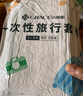 洁丽雅（Grace） 旅行一次性床单被套罩枕套加厚套装酒店床上用品双人款四件套 实拍图