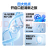 参半清新牙膏 清凉口腔氨基酸清新口气改善口臭护龈小冰管鲨鱼120g 实拍图