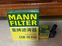 曼牌（MANNFILTER）空调滤芯滤清器带碳CUK21003/CUK21062思域UR-V缤智XR-V锋范CR-V 实拍图