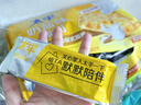 太平苏打饼干 多口味组合1.2kg 含膳食纤维零食早餐下午茶(口味随机） 实拍图