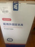 麦德威（medwe）医用膝关节固定支具可调节膝盖骨折护具下肢外固定支架三代MD177 实拍图