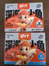 劲仔豆腐干 休闲送礼 零食豆干 素食小吃 混合味 680g 实拍图