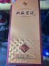 双沟  珍宝坊君坊 41.8度  (1000ml+50ml)单瓶装 浓香型白酒 实拍图