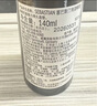 塞巴斯汀(Sebastian)刚劲啫喱造型发胶发蜡保湿定型碎发整理140ml+45ml 实拍图