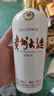 茅台（MOUTAI）贵州茅台酒 53度酱香型白酒 名酒送礼 贵州大曲 53度 500mL 6瓶 70年代 整箱装 实拍图