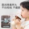 世喜儿童吸管杯直饮刻度牛奶杯PPSU重力球大宝宝外出杯盖水杯1-3岁 实拍图
