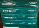 得力（deli）珊瑚海A4打印纸 75g500张*5包一箱 双面打印 加厚复印纸 整箱2500张ZF369【销冠系列】 实拍图