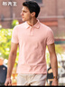 布先生佟大为明星同款美式休闲polo衫男士短袖春夏季纯棉商务 嫩粉 L (175) 实拍图