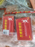 [天武] 苯磺酸氨氯地平片 5mg*30片/盒 实拍图