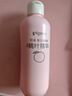 贝亲（Pigeon）桃子水  婴儿爽身露 四季通用 200ml  *2 实拍图