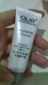 玉兰油（OLAY）第3代淡斑小白瓶40ml烟酰胺精华液祛痘印美白面部精华生日礼物 实拍图