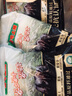 壹号土黑猪新鲜土猪猪肉梅花肉五花肉排骨里脊肉慢养300天（净重1500g） 里脊肉 （净重1500g） 实拍图