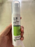 玉泽（Dr.Yu）皮肤屏障修护精华乳50ml（乳液修护霜补水保湿滋润修护） 实拍图