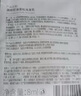 满婷（MANTING）氨基酸控油去屑洗发水8ml（试用装旅行装小样袋装男女士） 实拍图