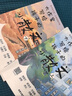 大作家写给孩子的小散文（全2册）老舍朱自清林徽因散文精选小散文100课 给孩子的散文小学生散文阅读 （封面随机发） 实拍图