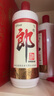 郎酒郎牌郎酒 酱香型高度白酒 53度 1L*6瓶 整箱装 自饮送礼口粮酒 实拍图