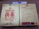 白沙溪 安化黑茶 茶叶 金花茯茶砖茶龙年生肖御品茯砖318g送礼袋 实拍图