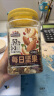 三只松鼠每日坚果500g/罐  干果核桃腰果休闲零食 端午团购送礼 实拍图
