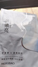 美肤宝虾青素小钻石面膜25g*1片黯哑肌温和焕亮男女敏肌护肤品面膜贴 实拍图
