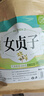养益君女贞子600g贞实冬青子搭墨旱莲菟丝子正品搭中药材原料养发泡水茶 实拍图