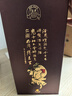 酒鬼 原浆酒 馥郁香型 白酒 52度 500ml 单瓶装 实拍图