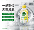 滴露（Dettol）洗衣机清洗剂250ml金装版柠檬滚筒波轮洗衣机深度清洁剂除垢杀菌 实拍图