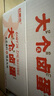 桂青源 大个卤蛋休闲零食无壳即食乡巴佬卤香鸡蛋800g（20枚）春节年货 实拍图