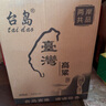 台岛(taidao)台湾高粱酒浓香型600ML*6瓶整箱装酒厦门高粱酒口粮白酒 58度 600mL 6瓶 整箱6瓶 实拍图