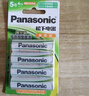 松下（Panasonic）7号七号充电电池4节三洋爱乐普技术适用于话筒相机玩具无充电器HHR-4MRC/4B 实拍图