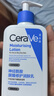 适乐肤（CeraVe）油痘肌修护CP(C乳236ml+水杨酸洁面236ml)保湿润肤清洁套装父亲节 实拍图