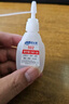 邦卡特502胶水强力粘合剂强力胶粘金属和塑料快干胶水高粘度透明液体 502胶水【1支小瓶装】送点胶管 实拍图