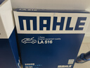 马勒（MAHLE）高风量空调滤芯滤清LA516(适用6代7代凯美瑞卡罗拉雷凌RAV4汉兰达 实拍图