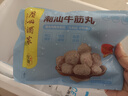 广州酒家利口福潮汕牛筋丸180g 火锅丸子 潮汕特产 预制菜 烧烤食材 潮发联名 实拍图