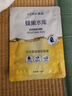 高姿 面膜蜂巢修护补水保湿面膜28ml*30片（修护熬夜肌 组合装） 实拍图