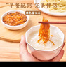 世姜酱油姜140g腌制生姜丝泡姜泡嫩仔姜芽早餐酱菜泡菜佐餐咸菜下饭菜 10瓶装（老客复购） 实拍图