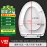 潜水艇马桶盖通用坐便器盖子家用加厚盖板老式抽水马桶圈器配件缓降 V型耐压长底座快拆款MG4 实拍图