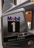美孚（Mobil）美孚1号极光银美孚 先进全合成汽机油5W-40 SP级4L 新老包装发货 实拍图