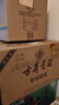 古井贡酒 年份原浆献礼 浓香型白酒 45度 500ml*6瓶 整箱装 实拍图