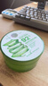 自然乐园（Nature Republic）芦荟胶晒后修护补水保湿身体乳液面霜男士贴贴霜芦荟膏凝胶300ml 实拍图