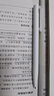小米中性笔 10支装 0.5mm 商务办公中性笔会议笔 实拍图
