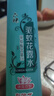 六神驱蚊喷雾花露水 基孔肯雅热蚊怕水户外驱蚊液防蚊喷雾冰莲香180ml 实拍图
