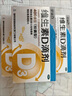 星鲨维生素D滴剂（胶囊型）30粒*5盒【150粒】+星艾迪碳酸钙D3咀嚼片（Ⅱ）48片/盒 实拍图